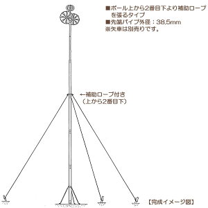 6号 ポール こいのぼりの人気商品 通販 価格比較 価格 Com