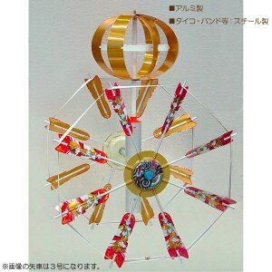 2025Nx V { ̂ڂ ̂ڂ  A~ Pi [A-6] Ha90cm [߂̐ߋ