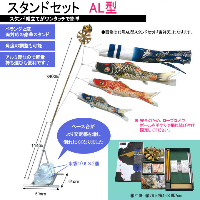 楽天市場】2024年度 新作 日本製 こいのぼり ワタナベ鯉のぼり 黄金