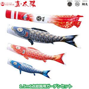 2025Nx { 뉀p ̂ڂ i ̂ڂZbg K[fZbg ̋P ^Ez 1.5m6_Zbg 003-780 Yō݃^Cv Ył ԁE|[t 3F ƖE\/ʔ 