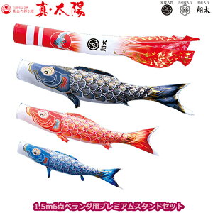 2025Nx { i ̂ڂZbg x_p v~Ax_X^hZbg ̋P ^Ez 1.5mZbg 003-791 X^h^Cv/ ԁE|[t z[Zbg ƖE