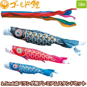 2025Nx { i ̂ڂZbg x_p v~Ax_X^hZbg S[h 1.5mZbg 117-151 X^h^Cv/ ԁE|[t [߂̐ߋ