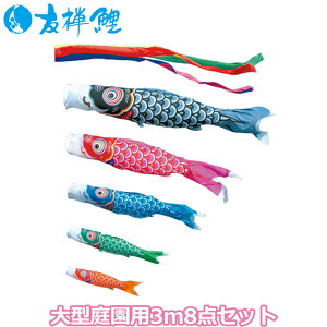 2025Nx { 뉀p ̂ڂ i ̂ڂZbg FT 3m8_Zbg 003-523 ^Zbg |[ʔ K[fp [vEԕt 5F [߂̐ߋ