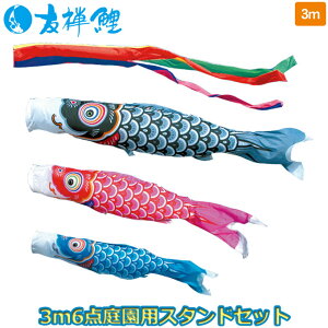 2025Nx { 뉀p ̂ڂ i ̂ڂZbg X^hZbg FT 3m6_Zbg 114-050 X^h^Cv/ ԁE|[t 3F [߂̐ߋ