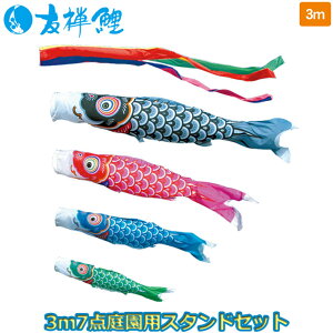 2025Nx { 뉀p ̂ڂ i ̂ڂZbg X^hZbg FT 3m7_Zbg 114-051 X^h^Cv/ ԁE|[t 4F [߂̐ߋ
