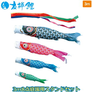 2025Nx { 뉀p ̂ڂ i ̂ڂZbg X^hZbg FT 3m8_Zbg 114-052 X^h^Cv/ ԁE|[t 5F [߂̐ߋ