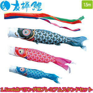 2025Nx { i ̂ڂZbg x_p v~Ax_X^hZbg FT 1.5mZbg 117-201 X^h^Cv/ ԁE|[t [߂̐ߋ