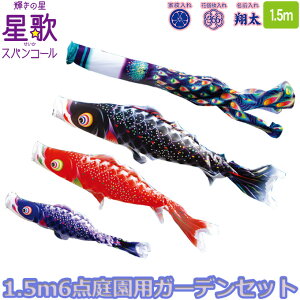 2025Nx { 뉀p ̂ڂ i ̂ڂZbg K[fZbg P̐ ̃XpR[ 1.5m6_Zbg 118-290 Yō݃^Cv Ył ԁE|[t 3F ƖE\/