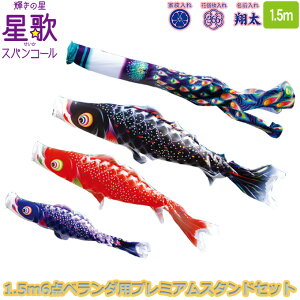 2025Nx { ̂ڂZbg i x_p v~Ax_X^hZbg P̐ ̃XpR[ 1.5mZbg 116-640 X^h^Cv/ ԁE|[t H 3