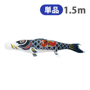 2025Nx V { ̂ڂ Pi iCX^_[h yYz Pi 1.5m ߋ  ㎿ v ̂ڂ