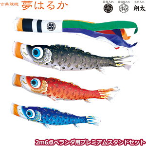 2025Nx { i ̂ڂZbg x_p v~Ax_X^hZbg ÓT̂ڂ ͂邩 2m6_Zbg 116-890 X^h^Cv H ƖE\/ʔ [