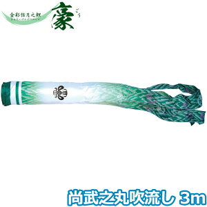 2025Nx { ̂ڂ i Pi Vې 3m 001-872 Pi ʌV ƖE\/ʔ