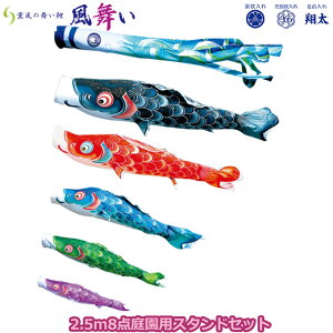 2025Nx { 뉀p ̂ڂ i ̂ڂZbg X^hZbg O̕  2.5m8_Zbg 116-161 X^h^Cv/ ԁE|[t 5F H ƖE\/