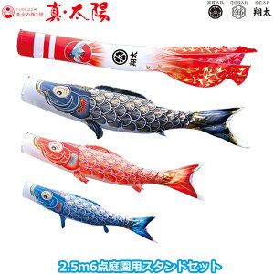 2025Nx { 뉀p ̂ڂ i ̂ڂZbg X^hZbg ̋P ^Ez 2.5m6_Zbg 003-787 X^h^Cv/ ԁE|[t 3F ƖE\/ʔ [