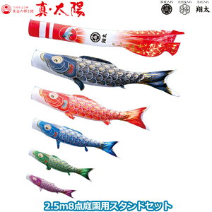 2025Nx { 뉀p ̂ڂ i ̂ڂZbg X^hZbg ̋P ^Ez 2.5m8_Zbg 003-833 X^h^Cv/ ԁE|[t 5F ƖE\/ʔ [