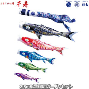 yBF!m1/2ōő100|CgobNz2025Nx { 뉀p ̂ڂ i ̂ڂZbg K[fZbg 낱т̌  2.5m8_Zbg 118-315 Yō݃^Cv Ył 