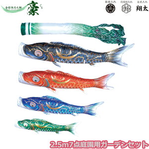 yBF!m1/2ōő100|CgobNz2025Nx { 뉀p ̂ڂ i ̂ڂZbg K[fZbg ʌV  2.5m7_Zbg 118-320 Yō݃^Cv Ył ԁE