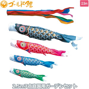 yBF!m1/2ōő100|CgobNz2025Nx { 뉀p ̂ڂ i ̂ڂZbg K[fZbg S[h 2.5m7_Zbg 118-323 Yō݃^Cv Ył ԁE|[