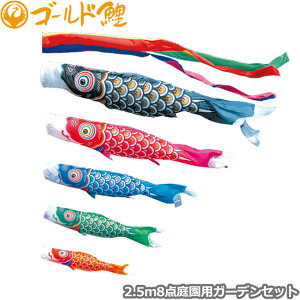 2025Nx { 뉀p ̂ڂ i ̂ڂZbg K[fZbg S[h 2.5m8_Zbg 118-324 Yō݃^Cv Ył ԁE|[t 5F [߂̐ߋ