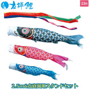 2025Nx { 뉀p ̂ڂ i ̂ڂZbg X^hZbg FT 2.5m6_Zbg 116-177 X^h^Cv/ ԁE|[t 3F [߂̐ߋ