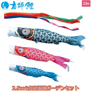 yBF!m1/2ōő100|CgobNz2025Nx { 뉀p ̂ڂ i ̂ڂZbg K[fZbg FT 2.5m6_Zbg 118-325 Yō݃^Cv Ył ԁE|[t 