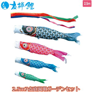 yBF!m1/2ōő100|CgobNz2025Nx { 뉀p ̂ڂ i ̂ڂZbg K[fZbg FT 2.5m7_Zbg 118-326 Yō݃^Cv Ył ԁE|[t 