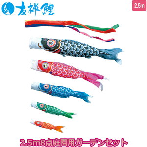 yBF!m1/2ōő100|CgobNz2025Nx { 뉀p ̂ڂ i ̂ڂZbg K[fZbg FT 2.5m8_Zbg 118-327 Yō݃^Cv Ył ԁE|[t 