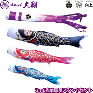 2025Nx { 뉀p ̂ڂ i ̂ڂZbg X^hZbg ̍  3m6_Zbg 003-893 X^h^Cv/ ԁE|[t 3F ƖE\/ʔ [߂̐ߋ