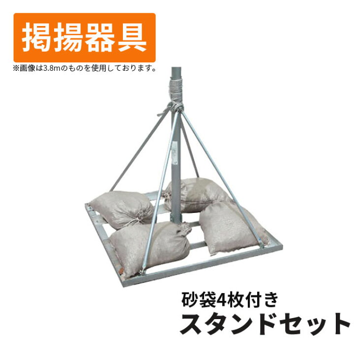 楽天市場】2025年度 日本製 徳永鯉 武者幟 4.5mアルミ金箔登竜門幟 