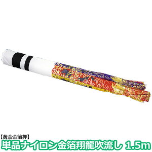 yBF!m1/2ōő100|CgobNz2025Nx V { ̂ڂ Pi ė iC Pi 1.5m ƖE\ ߋ ̂ڂ