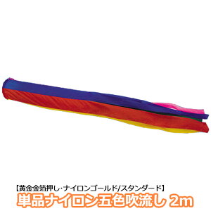 y}\!m1/2ōő100|CgobNz2025Nx V { ̂ڂ Pi ܐF iC Pi 2m ߋ ̂ڂ