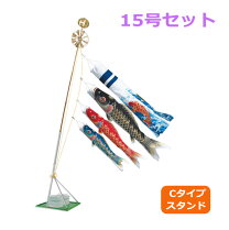 楽天市場】こいのぼり 天華の通販