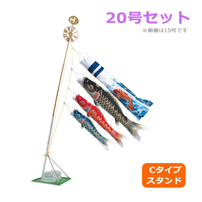 楽天市場】2024年度 新作 日本製 こいのぼり ワタナベ鯉のぼり 天華 20