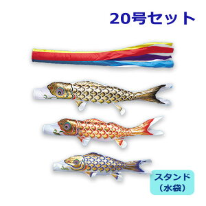 2025Nx V { ̂ڂ ^ix̂ڂ 뉀X^hZbg() ܐF 20Zbg 2m p X^h |[ ̂ڂ Ɩ/s