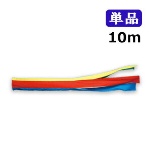 yBF!m1/2ōő100|CgobNz2025Nx V { ̂ڂ ^ix̂ڂ ] ܐF Pi  10m ]ˋ ̂ڂ ь Ɩ/s