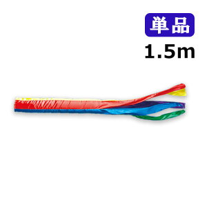 2025Nx V { ̂ڂ ^ix̂ڂ H ܐF Pi  1.5m Hߋ ̂ڂ ь Ɩ/s