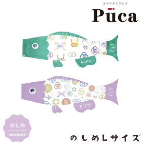 2025Nx { i ̂ڂ v[J Puca ̂ LTCY 1m O[/600-931 p[v/600-934 ̂ڂ//îڂ 