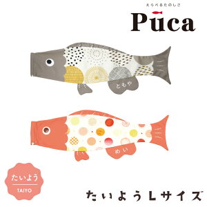 2025Nx { i ̂ڂ v[J Puca 悤 LTCY 1m O[/600-937 bh/600-940 ̂ڂ//îڂ 