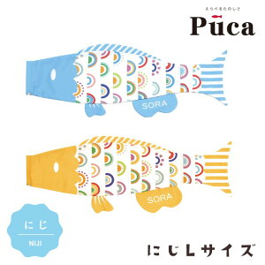2025Nx { i ̂ڂ v[J Puca ɂ LTCY 1m Cgu[/600-949 CG[/600-952 ̂ڂ//îڂ 