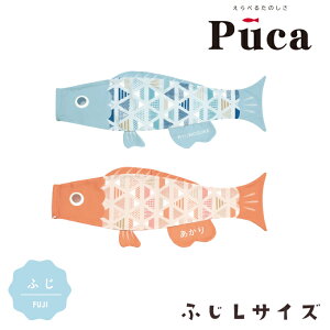 2025Nx { i ̂ڂ v[J Puca ӂ LTCY 1m Cgu[/600-961 sN/600-964 ̂ڂ//îڂ 