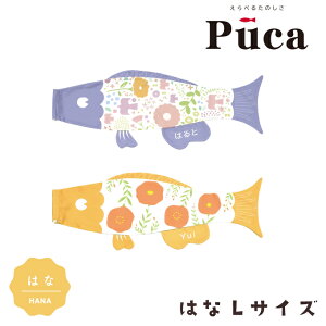 2025Nx { i ̂ڂ v[J Puca ͂ LTCY 1m p[v/600-967 IW/600-970 ̂ڂ//îڂ 
