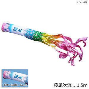 yBF!m1/2ōő100|CgobNz2025Nx { ̂ڂ i Pi  007-764 Pi 1.5m |GXeWK[hDn ̎ql H ƖE