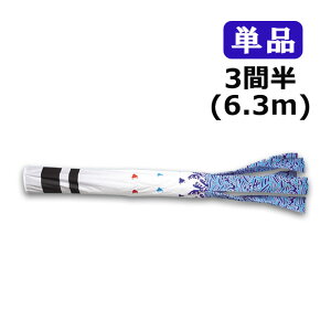 yBF!m1/2ōő100|CgobNz2025Nx V { ̂ڂ ^ix̂ڂ V Q璹 Pi  3Ԕ 6.3m ̂ڂ ь Ɩ/\