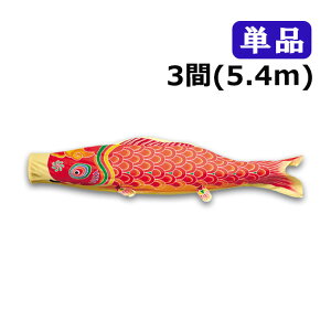 2025Nx V { ̂ڂ ^ix̂ڂ V Pi 3 5.4m  ̂ڂ ь Ɩ/s