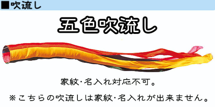 楽天市場】2025年度 新作 日本製 こいのぼり ベランダ用 鯉のぼり ST 