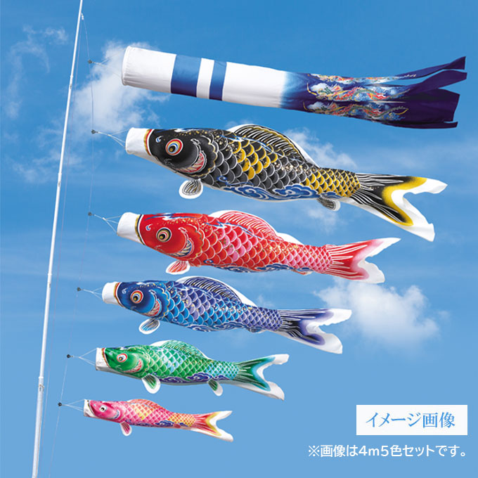 楽天市場】2024年度 新作 日本製 こいのぼり ワタナベ鯉のぼり 祥雲