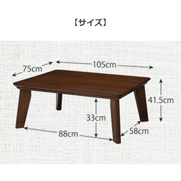 楽天市場】こたつ カーボンヒーター 継ぎ足 フラットヒーター 105×75 