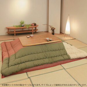 zc R^c ӂƂ rOp ` |~Zbg |  ۉ [KF-353 #50 135`150cm`p]