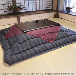 zc R^c ӂƂ rOp ` |~Zbg |  ۉ [KF-382 #60 180cm`p]