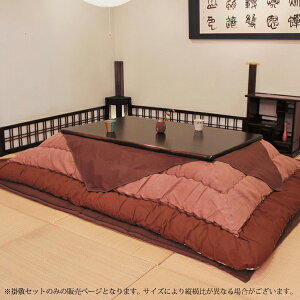 yBF!m1/2ōő100|CgobNzzc R^c ӂƂ rOp ` |~Zbg |  ۉ [KF-126 #50 135`150cm`p]